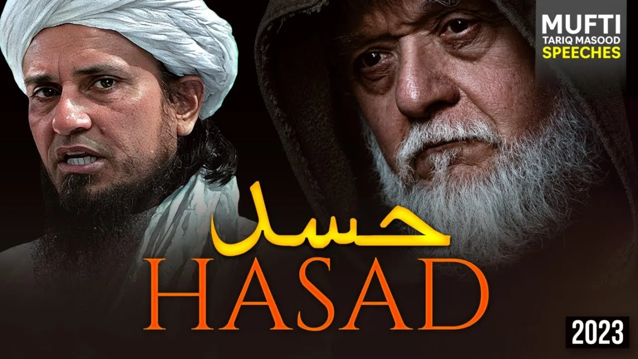 Hasad Kise Kehtay | Mufti Tariq Masood Speeches